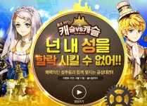 알트플러스 신작 캐슬vs캐슬 사전등록 실시 - 모바일게임어플 - 인벤 알트플러스 신작 캐슬vs캐슬 사전등록 실시