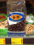 돈부 1,750원 - 디아블로3 인벤 시즌(래더) 게시판 - 디아블로3 인벤 돈부 1,750원