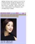 리그오브레전드 인벤 : 애가 그럴수도 있지 짤모음 - LoL 서브컬쳐 게시판 애가 그럴수도 있지 짤모음