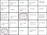 러브라이브! 인벤 : 뒤늦은 빙고 해봤습니다 - 러브라이브 인벤 자유게시판 뒤늦은 빙고 해봤습니다