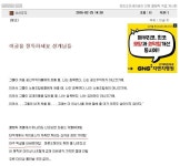 트리오브세이비어 인벤 : 좋은 말씀 전하로 왔습니다. - 트리오브세이비어 인벤 아처 직업 게시판