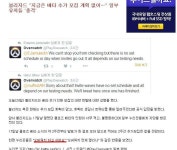 오버워치2 인벤 : 이 글 보니까 너무 슬픔 ㅠㅠ - 오버워치2 인벤 자유게시판