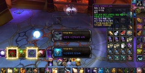 월드 오브 워크래프트 인벤 : 오래만에 시던에서 탈것 득소식 - 와우 인벤 득템 자랑 및 인증 게시판 오래만에 시던에서 탈것 득소식