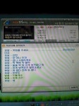 리그오브레전드 인벤 : 어느 피시방의 다급한 채팅모음jpg - LoL 인벤 자유 주제 게시판 어느 피시방의 다급한 채팅모음jpg