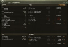 월드오브탱크 인벤 : PC방 이벤트 좋다~ - 월드오브탱크 인벤 자유게시판