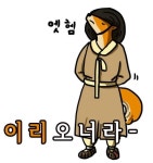 마비노기영웅전 인벤 : 이리오너라 - 마영전 인벤 자유 게시판 이리오너라