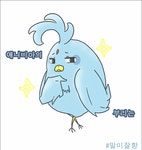 리그오브레전드 인벤 : 데라 블루 맛즈이(움짤) - LoL 팬아트/카툰 게시판 데라 블루 맛즈이(움짤)