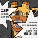 테라(TERA) 인벤 : 아 - 테라 인벤 아룬의영광 서버 게시판 아