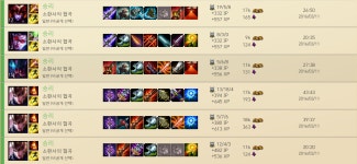 리그오브레전드 인벤 : 패치 적용 이후 만렙찍기(경작은 이제 별로) - 리그오브레전드 인벤 팁과 노하우 게시판 패치 적용 이후 만렙찍기(경작은... 