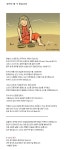 유캔두잇.. ^^ - 디아블로3 인벤 야만용사 - 디아블로3 인벤 유캔두잇.. ^^