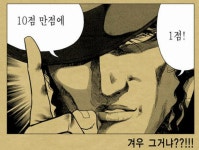 웹진 인벤 : 럭키짱 역대짤 - 테라 인벤 자유게시판 럭키짱 역대짤