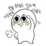 파이널판타지14 인벤 : 오늘도 안정적인 잉여였다. - 파이널판타지14 인벤 자유게시판 오늘도 안정적인 잉여였다.