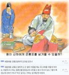 마비노기영웅전 인벤 : 인자한 세종.jpg - 마영전 인벤 자유 게시판