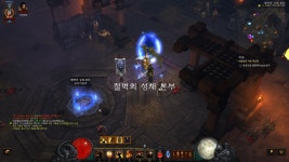 악포 7부위 칼데박고도 70단을 저단으로 만들어버리네요.. - 디아블로3... 인벤 악포 7부위 칼데박고도 70단을 저단으로 만들어버리네요..