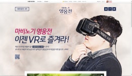 마비노기영웅전 인벤 : VR 뭐? - 마영전 인벤 헤기 게시판 VR 뭐?