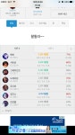 플레를 도전해보려는 골레기입니다 애쉬고수님들 질문좀 - LoL 봇 게시판 저 애쉬로 플레를 도전해보려는 골레기입니다 애쉬고수님들 질문좀