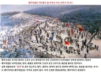 검은사막 인벤 : 2차 떡밥 간다 - 검은사막 인벤 검은사막 월드 서버 게시판