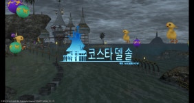 파이널판타지14 인벤 : 골드 소서 초코보 경주 팁 : 경주편 - 파이널판타지14 인벤 팁과 노하우 게시판 골드 소서 초코보 경주 팁 : 경주편