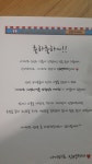 아이마트 인벤 : 게이밍 헤드셋 포스 3D 당첨인증 - 아이마트_이벤트/경품 당첨인증 게이밍 헤드셋 포스 3D 당첨인증