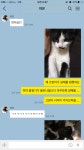 테라(TERA) 인벤 : 네이버 카페에서 누구한테 섹드립치고 놀았는데 - 테라 인벤 자유게시판 네이버 카페에서 누구한테 섹드립치고 놀았는데