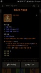 시즌첫마라 - 디아블로3 인벤 득템 자랑 - 디아블로3 인벤 시즌첫마라