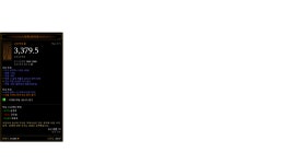 만곡궁 비교 부탁드립니다 - 디아블로3 인벤 득템 자랑 - 디아블로3 인벤 만곡궁 비교 부탁드립니다