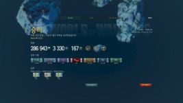 월드오브워쉽 인벤 : 류조...이기기가 힘드네요 - 월드 오브 워쉽 인벤 자유 게시판