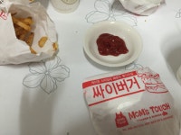 하스스톤 인벤 : 집앞에 맘스터치가 생겼다!!!! - 하스스톤 인벤 자유 게시판 집앞에 맘스터치가 생겼다!!!!