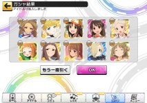 아이돌 마스터 인벤 : [분양 완료]오늘 하루만 네번째 분양.. - 아이돌마스터 인벤 자유게시판