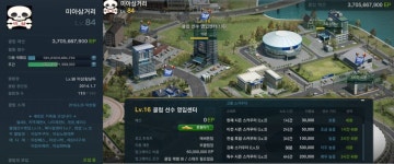 FC 온라인 인벤 : Lv.84 미아삼거리 - FC 온라인 인벤 클럽/방송 홍보 게시판 Lv.84 미아삼거리