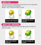 웹진 인벤 : (19 욕설주의)해바라기 포경 수술 후기 - 오픈이슈갤러리 (19 욕설주의)해바라기 포경 수술 후기