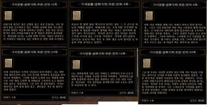 검은바위수기 - 디아블로3 인벤 하드코어 - 디아블로3 인벤 검은바위수기