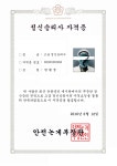 월드 오브 워크래프트 인벤 : [수정] 제 2호 논게 공인 정신승리사 - 인벤 최근 논란중인 이야기 [수정] 제 2호 논게 공인 정신승리사