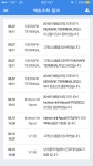 오버워치2 인벤 : 한진택배 개빡 - 오버워치2 인벤 자유게시판 한진택배 개빡