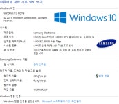 오버워치2 인벤 : 삼성노트북입니다 렉(인풋렉)관련.. - 오버워치2 인벤 질문과 답변게시판 삼성노트북입니다 렉(인풋렉)관련..