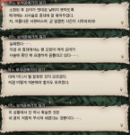 몽쥬보석의꿈 | 파이널판타지14 인벤 : (슬픔) 보석공예가의 꿈. - 파이널판타지14 인벤 자유게시판