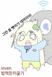 리그오브레전드 인벤 : ㅋㅋㅋㅋㅋ씨맥 엄청 욕먹네 - LoL/e스포츠 이야기 게시판
