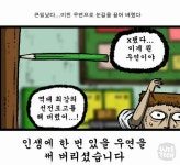리그오브레전드 인벤 : 엥?이거완전 ㅋㅃㅇ아니냐? - LoL 인벤 이슈/토론 게시판 엥?이거완전 ㅋㅃㅇ아니냐?