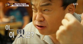 이.. 이 맛은? - 디아블로3 인벤 자유게시판 - 디아블로3 인벤 이.. 이 맛은?