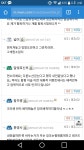 인벤 곤 서버 게시판 아키에이지 인벤 : 암묵적으로 배척안하고 안치는게아니라 - 아키에이지 인벤 곤 서버 게시판 