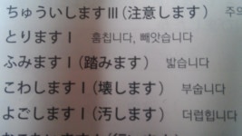 팟벤 : 일본어 교과서 대단하네요 - 애니메이션 파티 인벤 일본어 교과서 대단하네요