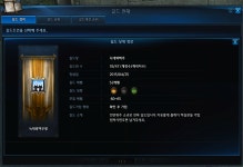 테라(TERA) 인벤 : <<늑대랑여우랑>> 새 길드원 모집!! - 테라 인벤 길드홍보 게시판 <<늑대랑여우랑>> 새 길드원 모집!!