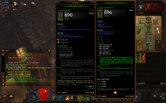 히드리그 고대도 주나요? - 디아블로3 인벤 부두술사 - 디아블로3 인벤 히드리그 고대도 주나요?