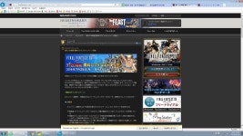 파이널판타지14 인벤 : 피시방 가는 길에 글섭 계정 결제했거든여? - 파이널판타지14 인벤 자유게시판