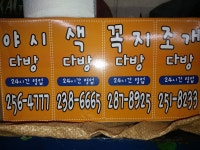 다방어디까지 가봤노 - 디아블로3 인벤 자유게시판 - 디아블로3 인벤 다방어디까지 가봤노