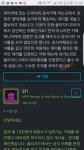 오버워치2 인벤 : 네이버 오버워치 공식카페에서 대리대놓고... 자유게시판 네이버 오버워치 공식카페에서 대리대놓고 홍보하는거 정29현 완료