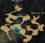 트리오브세이비어 인벤 : (Lv.287) 테브린 종유동 1구역 (☆) - 트리 오브 세이비어 인벤 지도 정보 게시판 (Lv.287) 테브린 종유동 1구역 (☆)