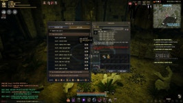 검은사막 인벤 : 고대인의경험(가방퀘)를 안주네요.. - 검은사막 인벤 질문과답변