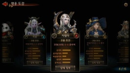 웹진 인벤 : 음.. 더 좋은 탱커를 얻으려면... - 모바일게임어플 음.. 더 좋은 탱커를 얻으려면...