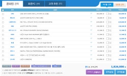 IT 인벤 : 스카이워크님 문의좀 드릴께요~ - PC 견적 게시판 스카이워크님  문의좀 드릴께요~